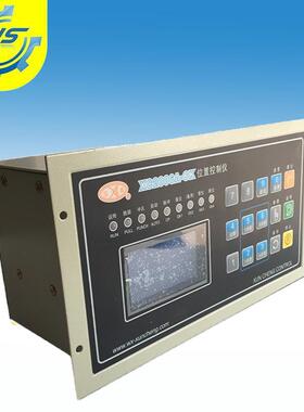 XC2006A位置控制仪 迅成2006控制箱 印刷制袋机配件 XC2001控制箱