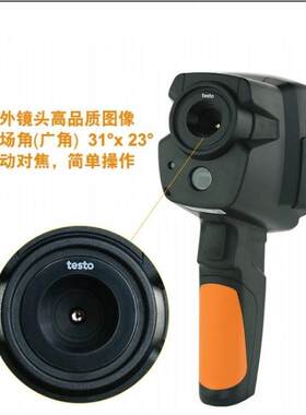 现货德图Testo865入门红外热像仪热像（160x120红级外像素Testo86