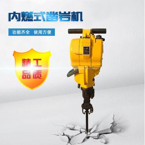 优质凿岩机高货频Y27C628凿岩机N厂出家口源