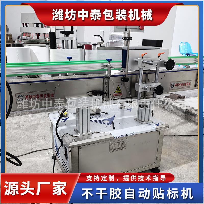 不干胶自动贴标机圆瓶化妆品瓶自动贴标机洗衣液饮料红酒瓶贴标机