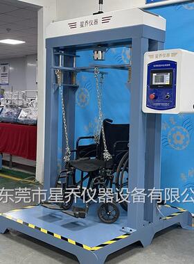 往轮椅检测备厂家轮椅椅XQ-6350S复跌设落测试机跌落试验机轮车检