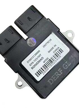 ECU控制器CDI 50ccm 5 EFI Chinaroller Baumarkt GT Union GY6