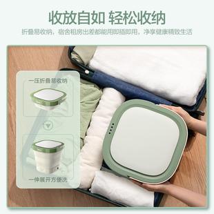 洗衣机洗袜子机 XG0 折叠洗衣机便携迷你清洗机内衣内裤 美.