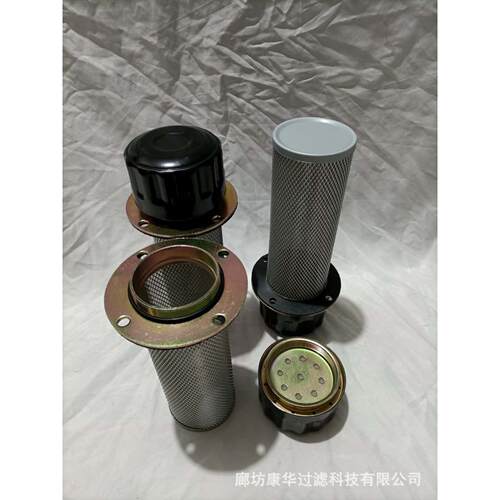 滤芯VSB家供厂应QUQ1-10/20//40×0.25/041.0液压空气.滤清器