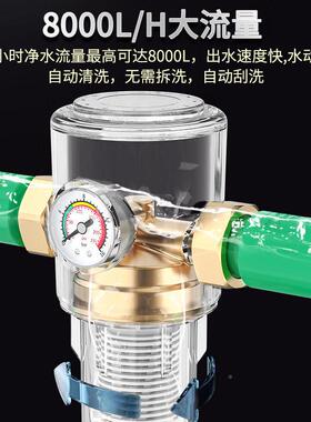前过滤反冲洗器大流量全屋净水器家用万向939来自置水净水器自动