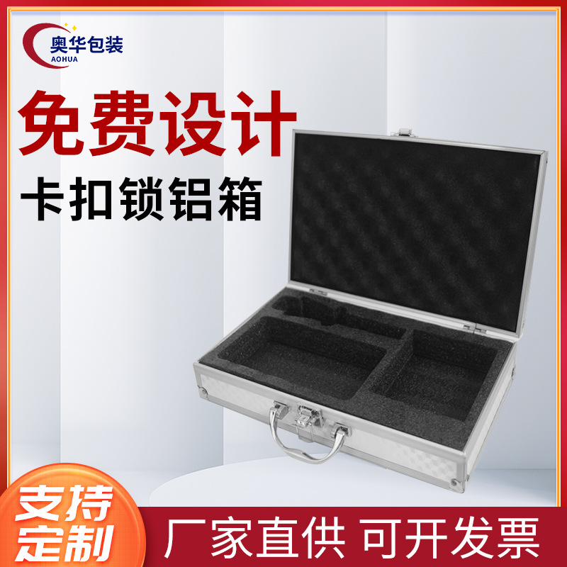 上门回收黄金工具箱铝合金家用多功能储物箱手提箱铝合金盒仪器箱