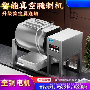 大容量小型真空滚揉机 腌制机商用全自动腌菜鸡肉牛排菱形带表台式