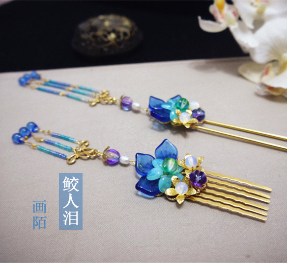 【鲛人泪】画陌 镜系列衍生汉服发簪子发梳发饰 汉服头饰金步摇