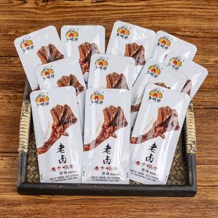 乡吧哥老卤去骨鸭掌脱骨无骨鸭爪独立包装真空即食休闲卤味零食