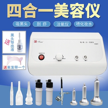 吸黑头神器脸部去黑头收缩毛孔粉刺深层清洁美容院专用仪器吸油机