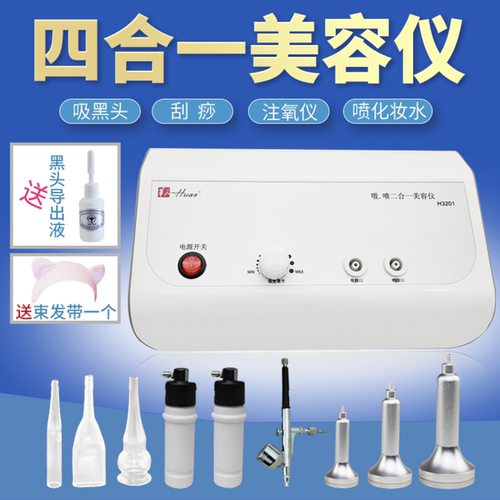 华氏大吸力吸黑头仪器电动吸出器