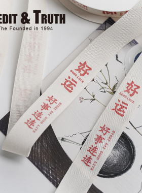 生日蛋糕丝带平安喜乐暴富好运彩带礼盒包装缎带花束装饰绸带