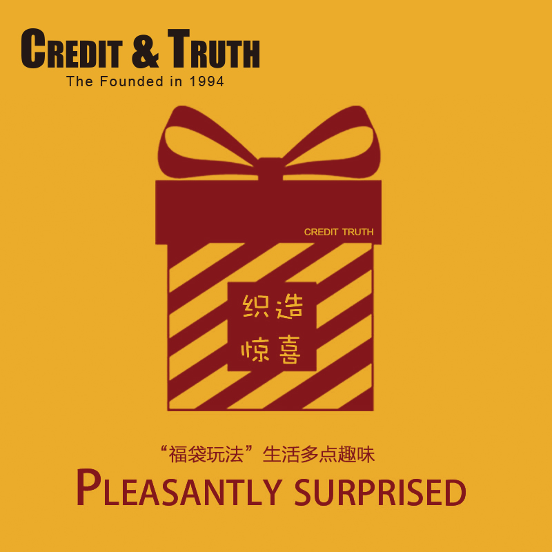 每日限量 精品福袋装饰带CT制带丝带包装套餐礼物包装绸带缎带