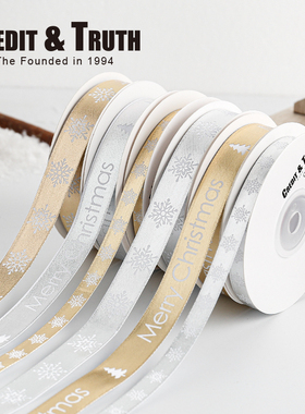 满金圣诞包装丝带圣诞缎带花束diy装饰带绿色绸带圣诞丝带