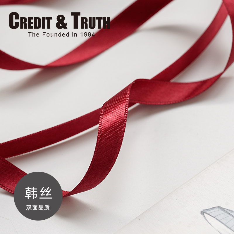 1cm亮光韩丝丝带Credit&Truth