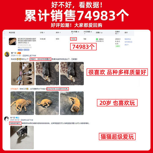 耐咬逗猫棒玩具小猫消耗