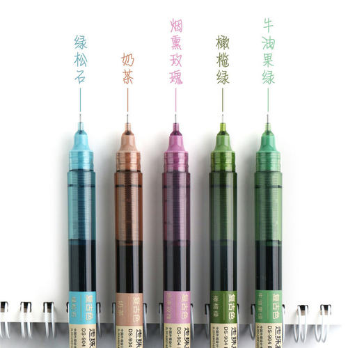 点石中性笔珠君ds904轻复古彩色