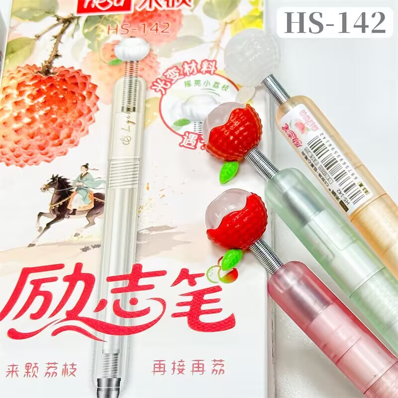 禾硕142变色荔枝笔旋转中性笔