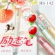 禾硕142变色荔枝笔旋转中性笔ins风高颜值0.5学生考试刷题励志笔