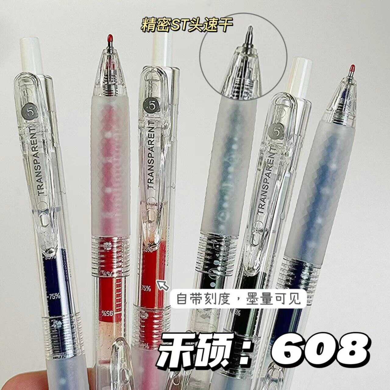禾硕刷题学生考试0.5双珠