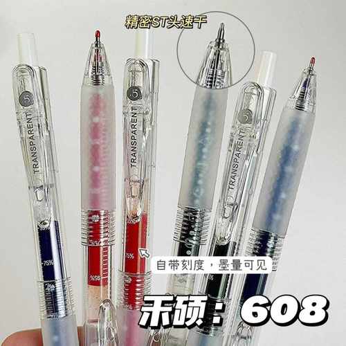 禾硕刷题学生考试0.5双珠