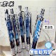 东米墨蓝色中性笔高颜值医生处方专用笔医护用按动式 蓝黑签字水笔