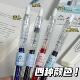 禾硕992北冰洋宝特瓶按动笔ins高颜值学生CS速干0.5大容量刷题笔