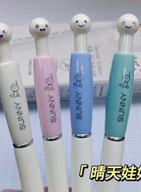 东米DM632晴天娃娃按动中性笔ins高颜值学生可爱顺滑CS双珠刷题笔