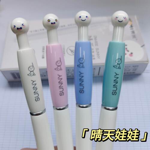 东米DM632晴天娃娃按动中性笔