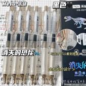 禾硕消失恐龙按动中性笔ins高颜值学生玫瑰金好看刷题速干针管笔