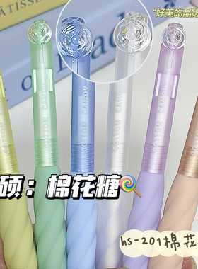 禾硕201棉花糖超软护套按动笔ins高颜值学生创意玫瑰花刷题ST黑笔