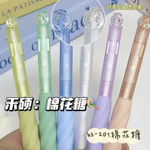 禾硕201棉花糖超软护套按动笔