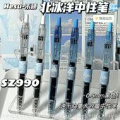 禾硕990北冰洋特瓶大容量按动笔ins高颜值学生CS头速干0.5水笔黑
