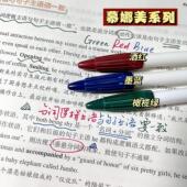 慕娜美3000纤维笔新60色彩色中性笔复古勾线记号笔美术绘画水性笔