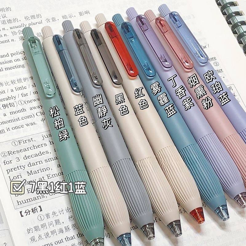 东米808启航静音按动笔CS尖锥