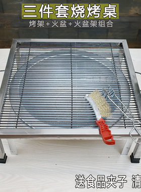 烧烤炉便携方便便宜实用