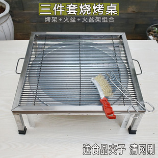 烧烤架子户外家用烧烤炉木炭火盆烧烤桌商用摆摊不锈钢方形烤桌子