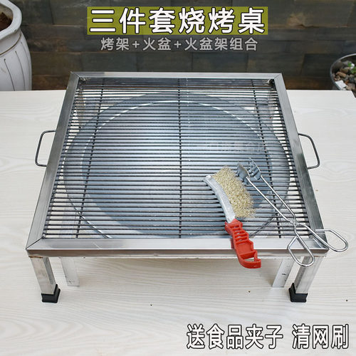 烧烤炉便携方便便宜实用