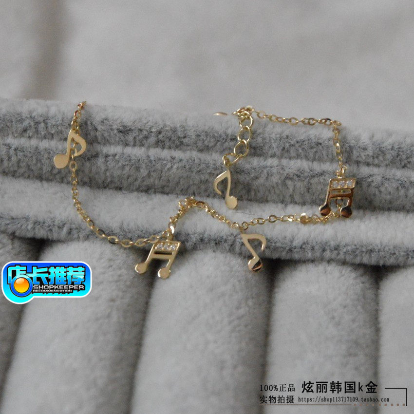 韩国14K纯金手脚链  网红新款  流苏百搭音乐符号彩金手脚链