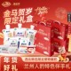 庄园牧场兰州老酸奶苦水玫瑰酸奶甘肃特产春节礼品 新年限定