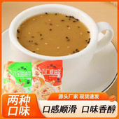山里马甘肃特产八宝甜油茶伍仁咸油茶速食早餐400g 2包伴手礼