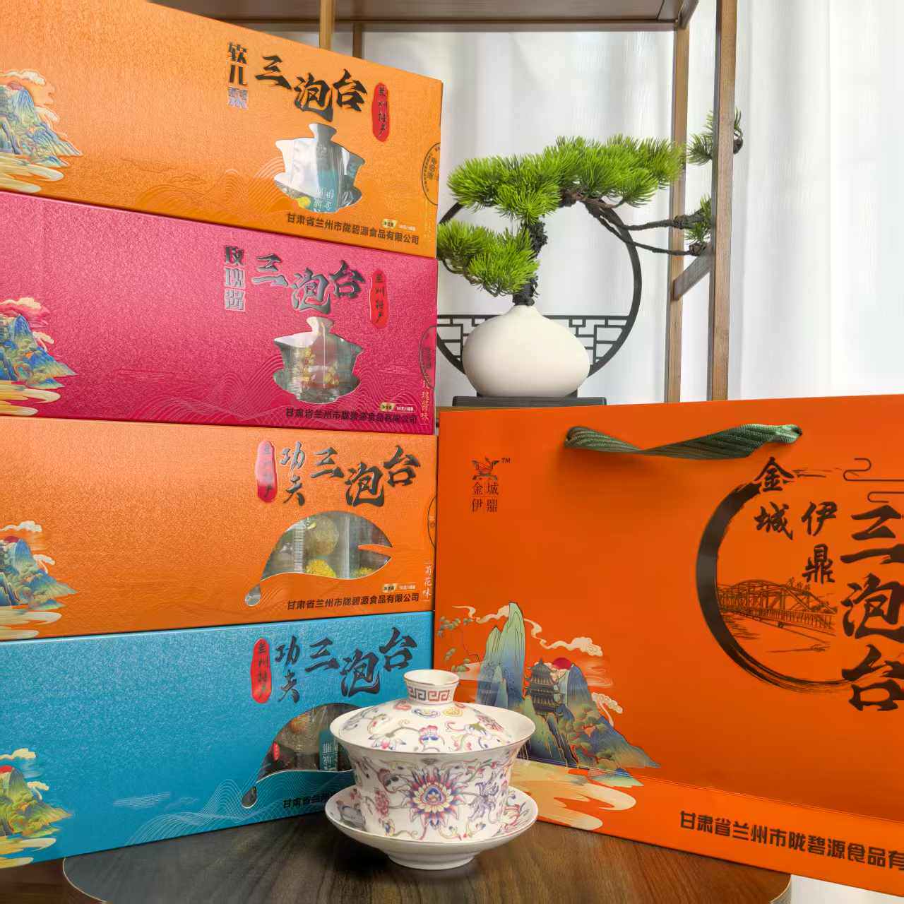金城伊鼎兰州三泡台茶八宝茶功夫条盒三炮台盖碗茶甘肃兰州特产