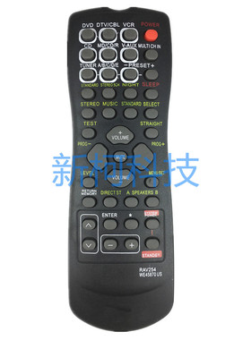 雅马哈功放遥控器RAV254  RX-V373 RX-V390 RX-459 RX-V496 V350