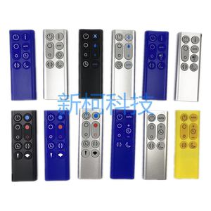 Dyson戴森无叶风扇 AM09 HP00 HP01 TP04 05 TP06 TP09 DP04 PH01