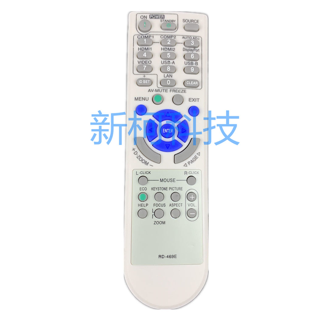 Telecomando di ricambio originale NEC RD-469E, 7N901053, RMT-PJ36