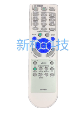 NEC投影机遥控器RD-469E m282x m283x m302ws m303ws m322h m363x