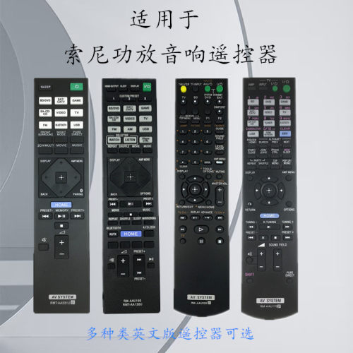 索尼功放遥控器STR-DH770DN1080