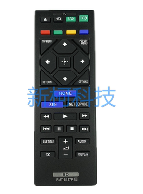 索尼蓝光DVD遥控器RMT-B127P BDP-S5200 BDP-S6200 BDP-S7200通用