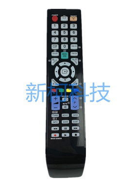 三星电视机遥控器 BN59-00860A BN59-00937A BN59-00936A 00939A