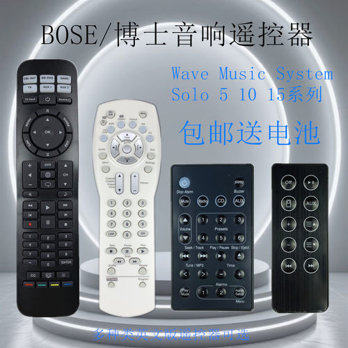 博士WaveMusicSystem秒韵遥控